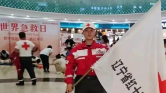 为营救落入冰窟群众牺牲的大学生金城龙被追认为中共党员