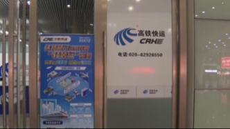 新闻1+1丨春运服务，如何让出行更从容？