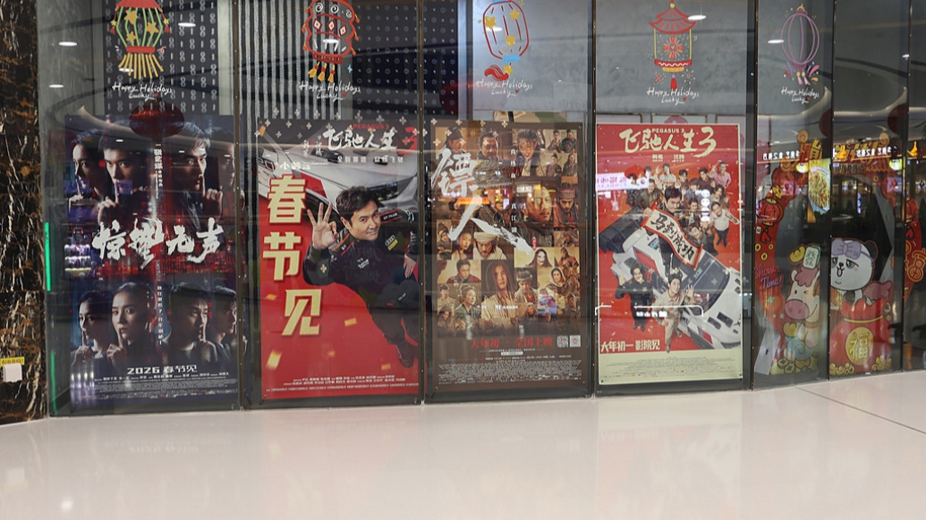 2026年春节档电影预售票房破2亿，《飞驰人生3》居榜首