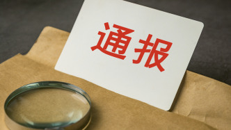 宁夏通报“餐饮协会有89名副会长”：将重新选举，对相关人员追责