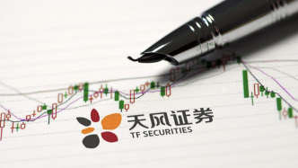 天风证券遭证监会顶格处罚、前董事长被终身禁入，罚单刚出再被立案