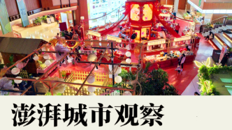 非遗市集在上海：地区级商圈很重要，“社群经济”最受欢迎