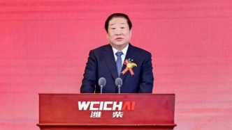 谭旭光任东风汽车集团有限公司外部董事