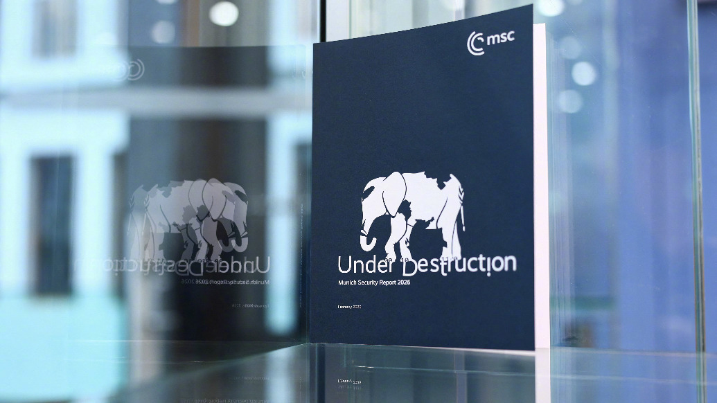 西索欧洲评论｜怎一个“拆”字了得：慕安会报告与欧洲版“梦的解析”