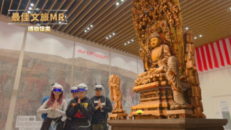 在上海書城MR空間，千年塑像在眼前“活”了起來
