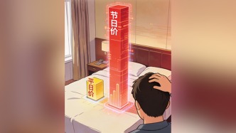人民日报客户端：不能放任个别酒店趁“节”狂涨价