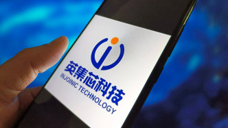 人为策划“自问自答”，称涉足脑机接口芯片！英集芯被证监会立案调查