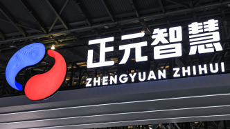 正元智慧实控人陈坚操纵市场被判有期徒刑三年，缓刑三年半并罚650万元