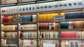 “淘书乐”走进新华博库，上海两家特色旧书店携手送书香