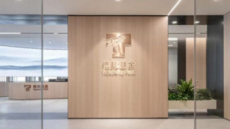 德邦基金董事长左畅因“工作调整”离任，德邦证券总经理武晓春代行职务