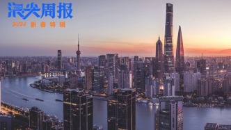 上海2025：信息传输、软件和信息技术服务业成第三大产业