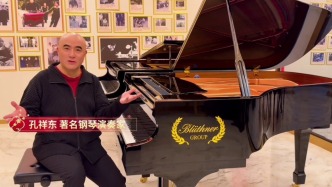 马年有乐、马上健康，音乐家送上疗愈音乐！