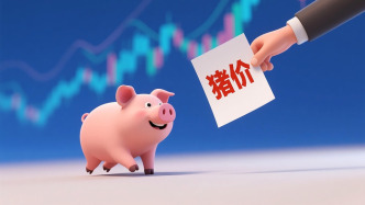 2026年豬價(jià)能否迎來周期性反彈？