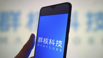 群核科技港股上市獲證監(jiān)會(huì)備案，擬發(fā)行不超過3.12億股