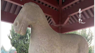 尋馬記·陜西｜漢代石雕《馬踏匈奴》與大寫意精神