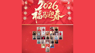 视频丨田华、于和伟、肖战等数十名老中青演员新春送祝福