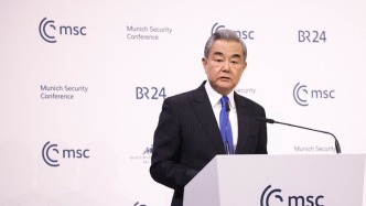 慕安会“中国专场”｜王毅讲话完整版：大国要带头遵守规则，而非强加于人搞双标