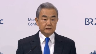 2026慕安会｜王毅谈中美关系两种前景：中方希望相向而行，也做好准备应对风险