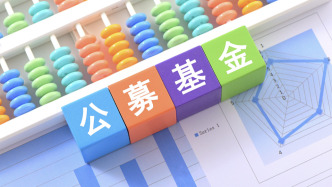 公募高管变更潮起：11家公募同日集中调整，投研名将傅友兴离任副总