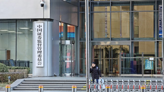 因债券业务违规，财通、中天国富、太平洋证券同日被证监会警示