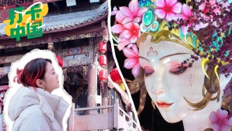 打卡中国｜马年春节来成都龙泉驿：玩转非遗，“驿”路奔腾！