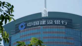 因违反账户管理规定、占压财政存款或资金等，建设银行被罚没超4350万元