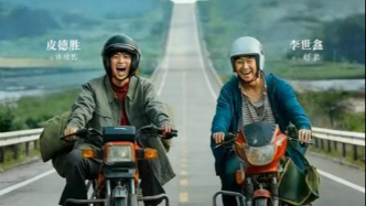 短劇平臺逐鹿春節(jié)檔，春運“陪伴劇”《北往》成爆款