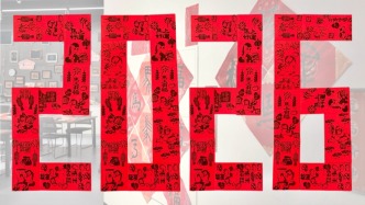 走进中国年丨新闻出版博物馆的年味，藏在这些手作里