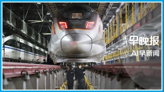 澎湃AI早新闻丨揭秘亿级春运背后的守护