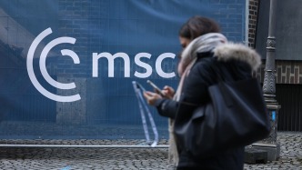 第62届慕尼黑安全会议将于当地时间15日闭幕