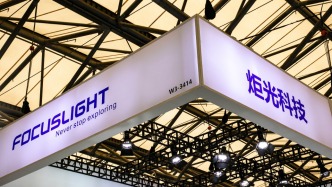 炬光科技：拟终止“研发中心建设项目”，节余募资1.33亿元改用于光学元器件项目