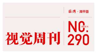 视觉周刊｜走进中国年