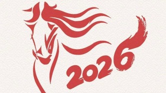 看大戏赏非遗，北京人艺新春剧场年味儿浓
