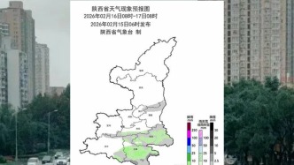 陕西气象台连发预警：春节期间将有两轮雨雪降温和吹风天气过程