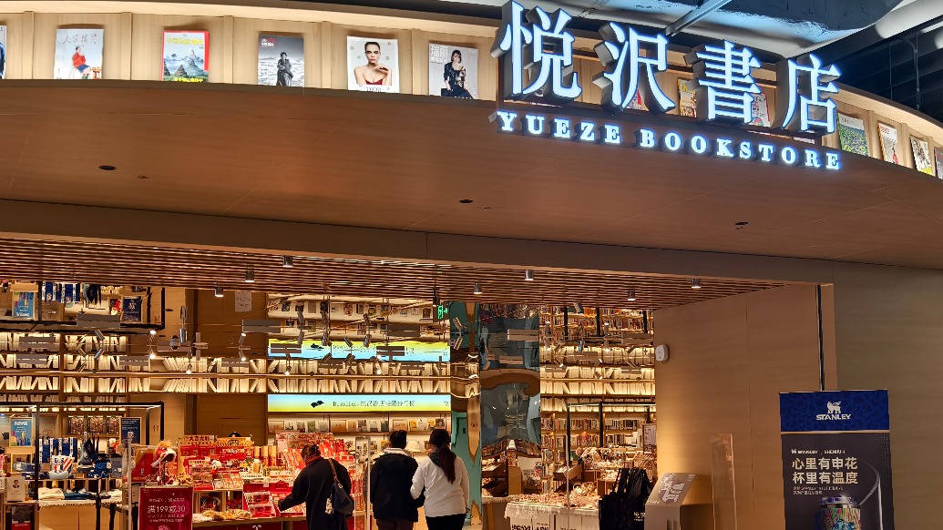 文学花边｜上海这家书店为啥开业一个月就冲上热榜