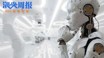 無錫2025：智改數(shù)轉(zhuǎn)網(wǎng)聯(lián)提速，建“人工智能+”標(biāo)桿城市