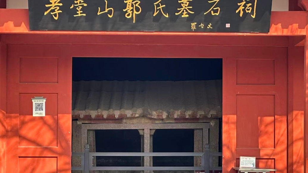 寻马记|贯通三壁的大王车出行图