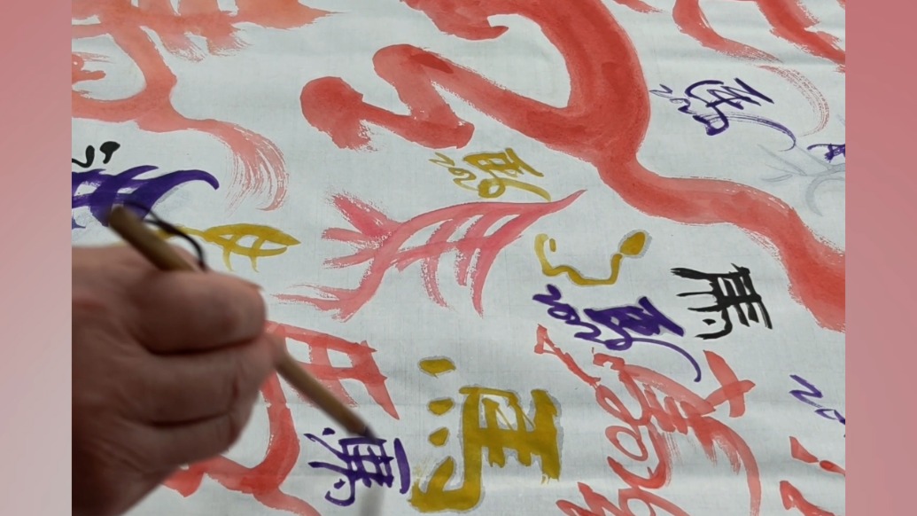 百“马”迎新春！长沙书法家写出100个不一样的“马”字