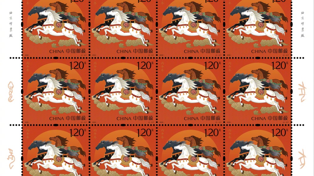 Ai短片回顧36年四套馬年生肖郵票