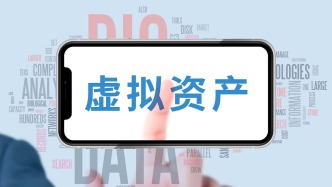 VDX获发香港虚拟资产交易平台运营牌照，持牌平台升至12家