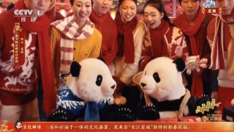 百臺“機(jī)器熊貓”亮相春晚分會場，魔法原子詳解全球首次四足機(jī)器人集群同步表演