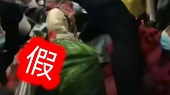 编造传播“2026年春运绿皮车严重超员、人满为患”谣言，多人被行政处罚