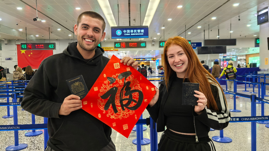 马年新春迎新政，上海浦东机场迎来首批加、英免签入境旅客