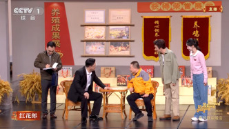 马上评｜从春晚小品《又来了》，看对村巡察如何见效