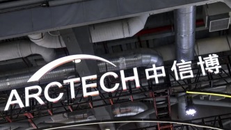 行業(yè)細(xì)分龍頭中信博光伏支架募投項(xiàng)目延期，轉(zhuǎn)投機(jī)器人
