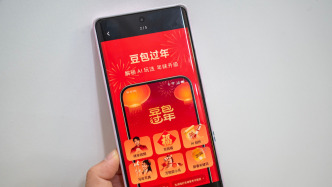 字節(jié)跳動(dòng)否認(rèn)是“恒科指數(shù)最大空頭”：股市與企業(yè)都是在競(jìng)爭(zhēng)中繁榮發(fā)展