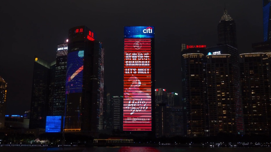 上海紐約“同屏共振” ，上海春節(jié)文化“走出去” 