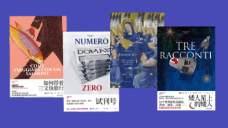 翁贝托·埃科逝世十周年｜四本小书浅读埃科