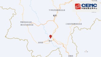 中国地震局对云南西双版纳州景洪市地震启动四级应急服务响应