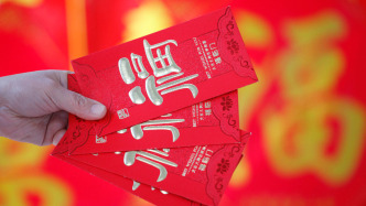 媒体：给孩子发拜年红包，重在心意而非金额
